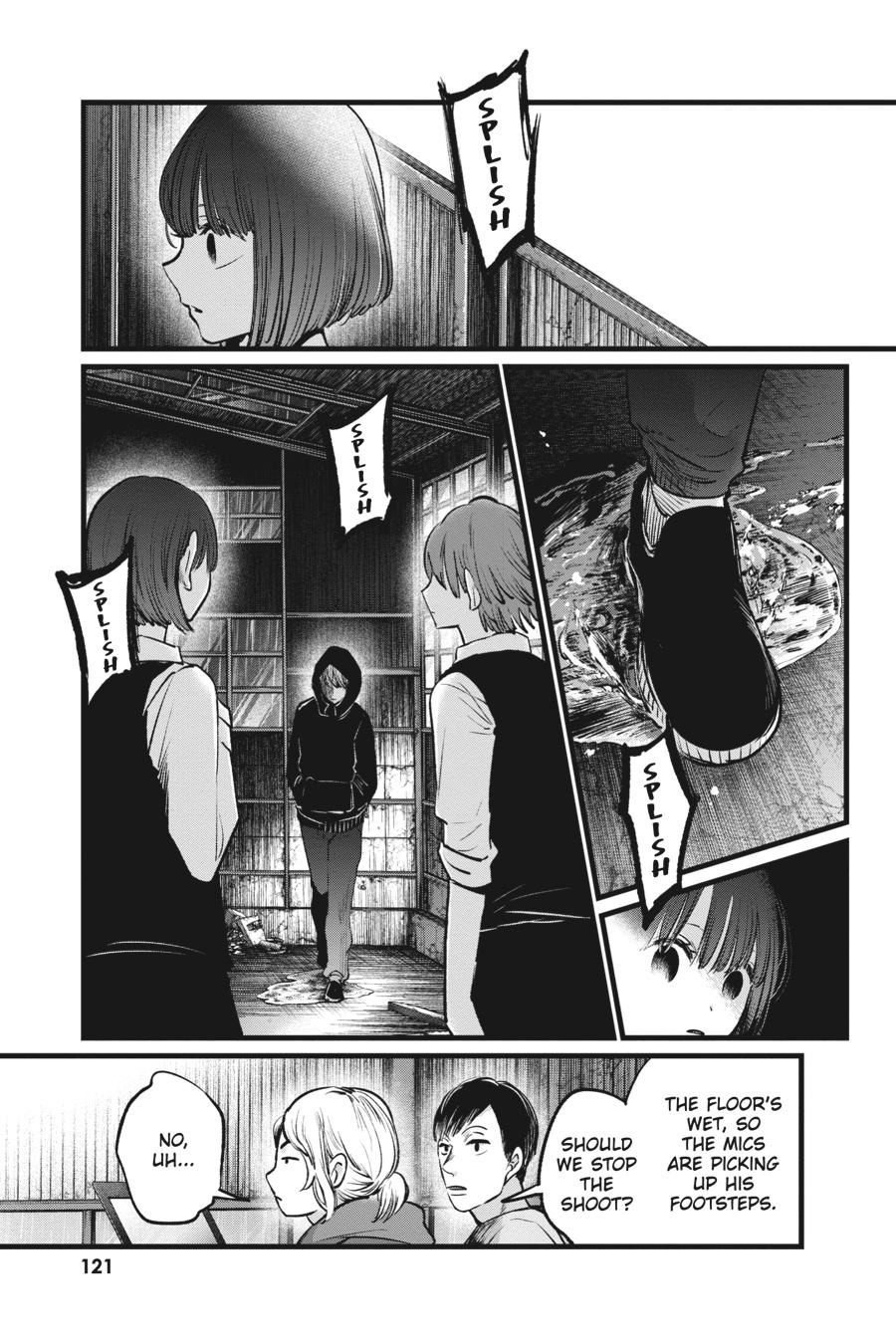 [Oshi No Ko] Chapter 17 - Page 7