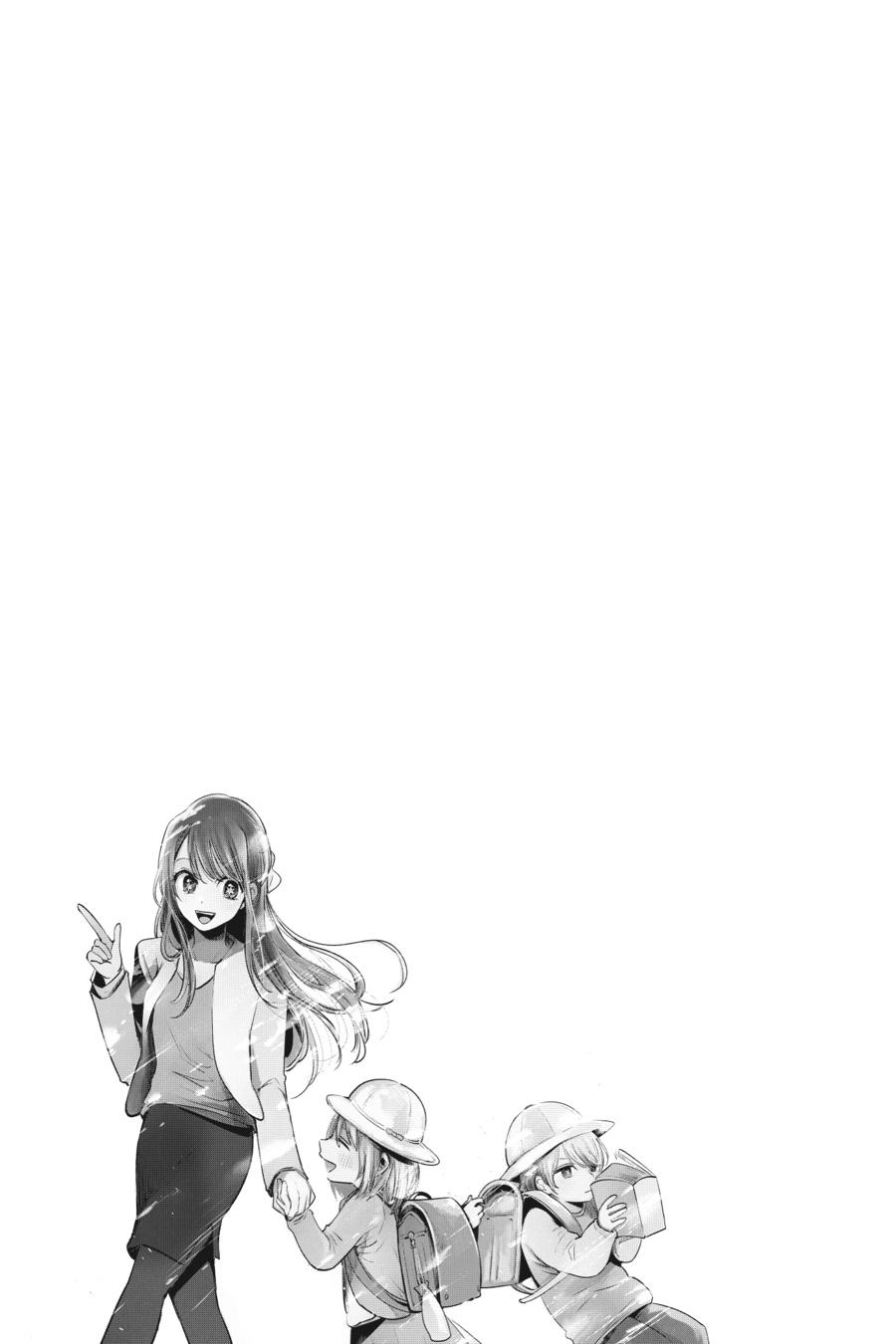 [Oshi No Ko] Chapter 18 - Page 19
