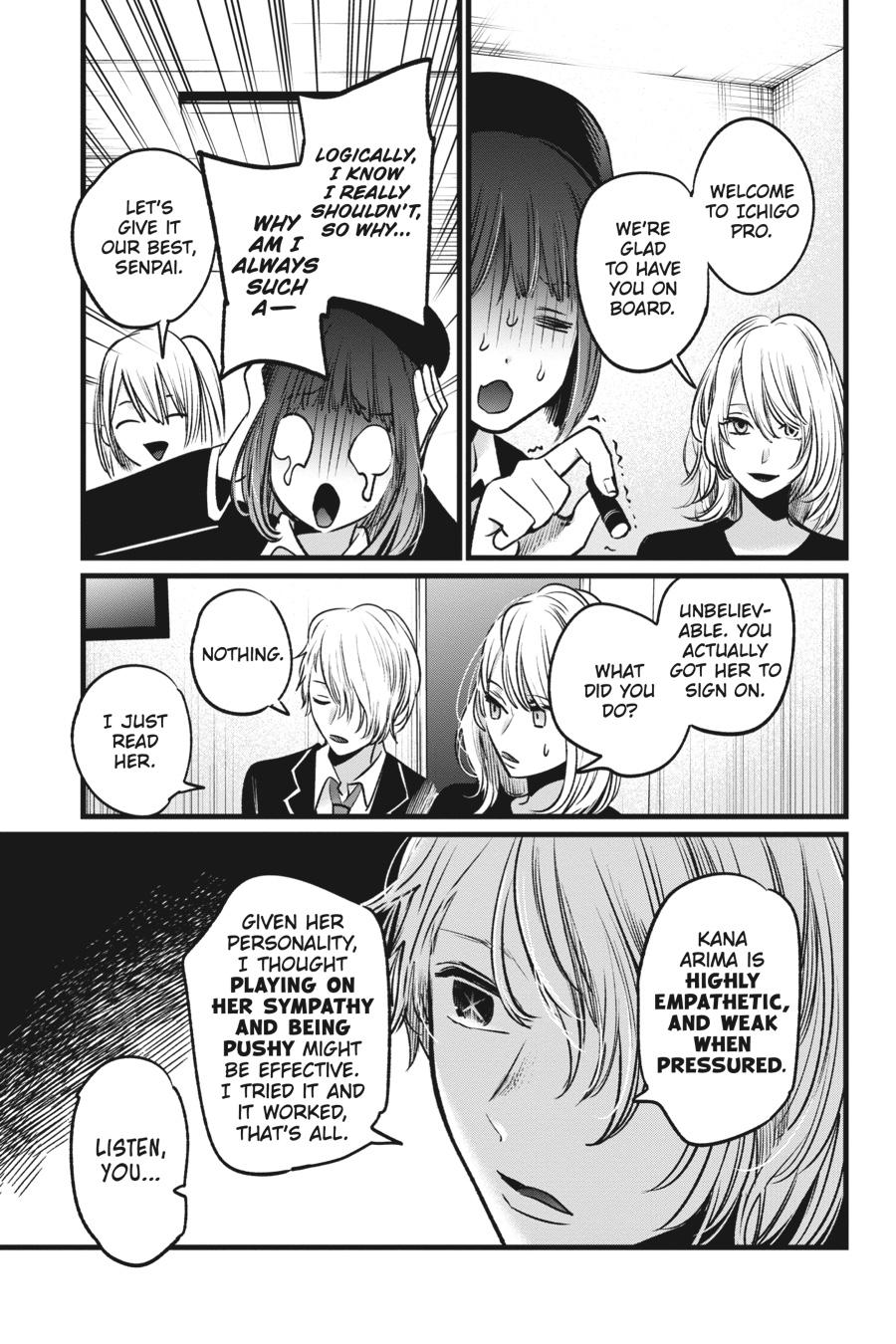 [Oshi No Ko] Chapter 20 - Page 15