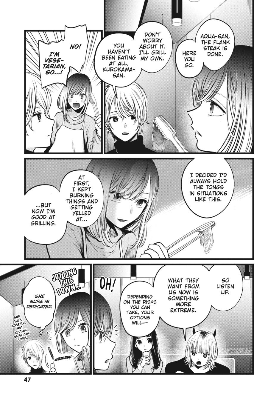 [Oshi No Ko] Chapter 23 - Page 7