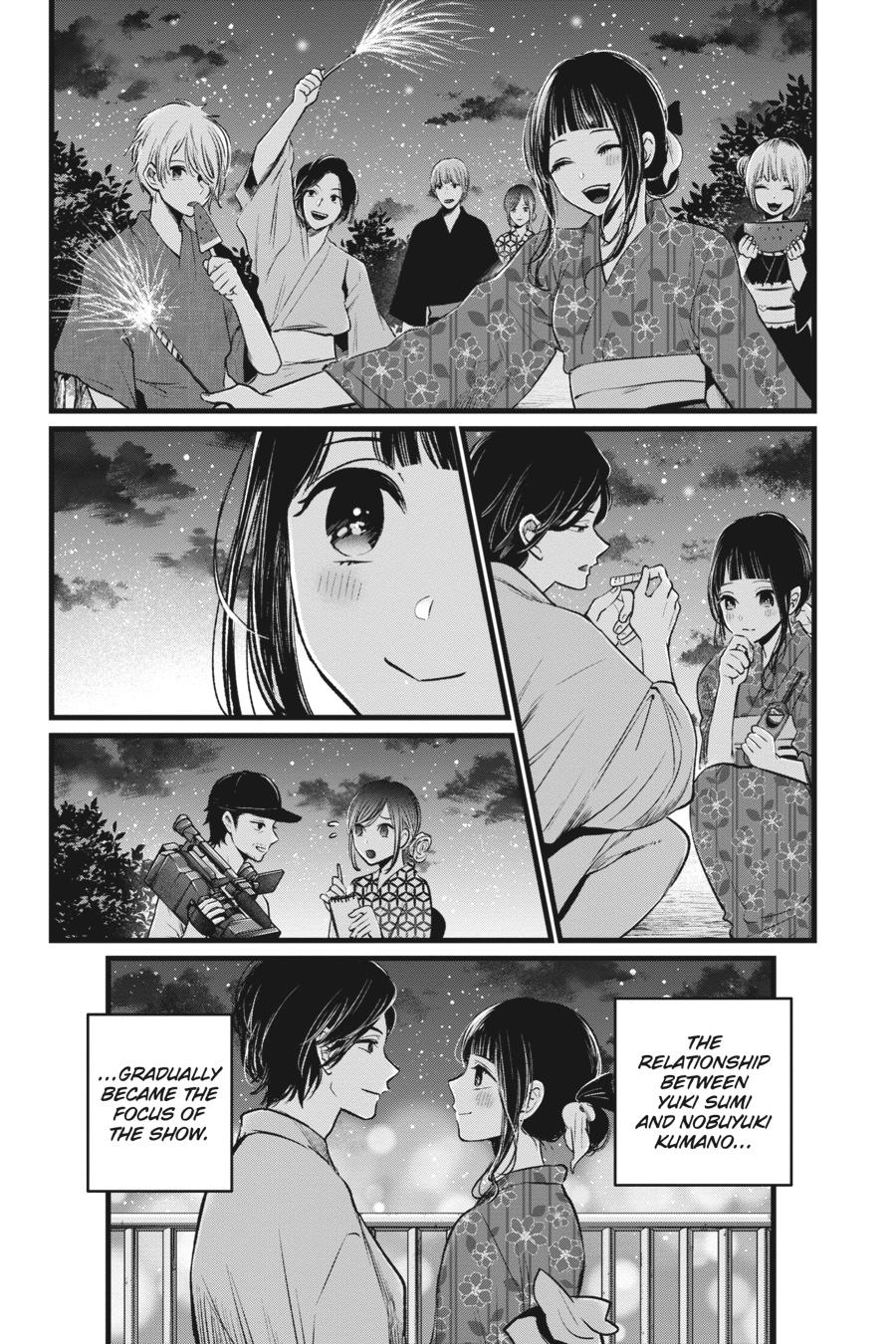 [Oshi No Ko] Chapter 23 - Page 12