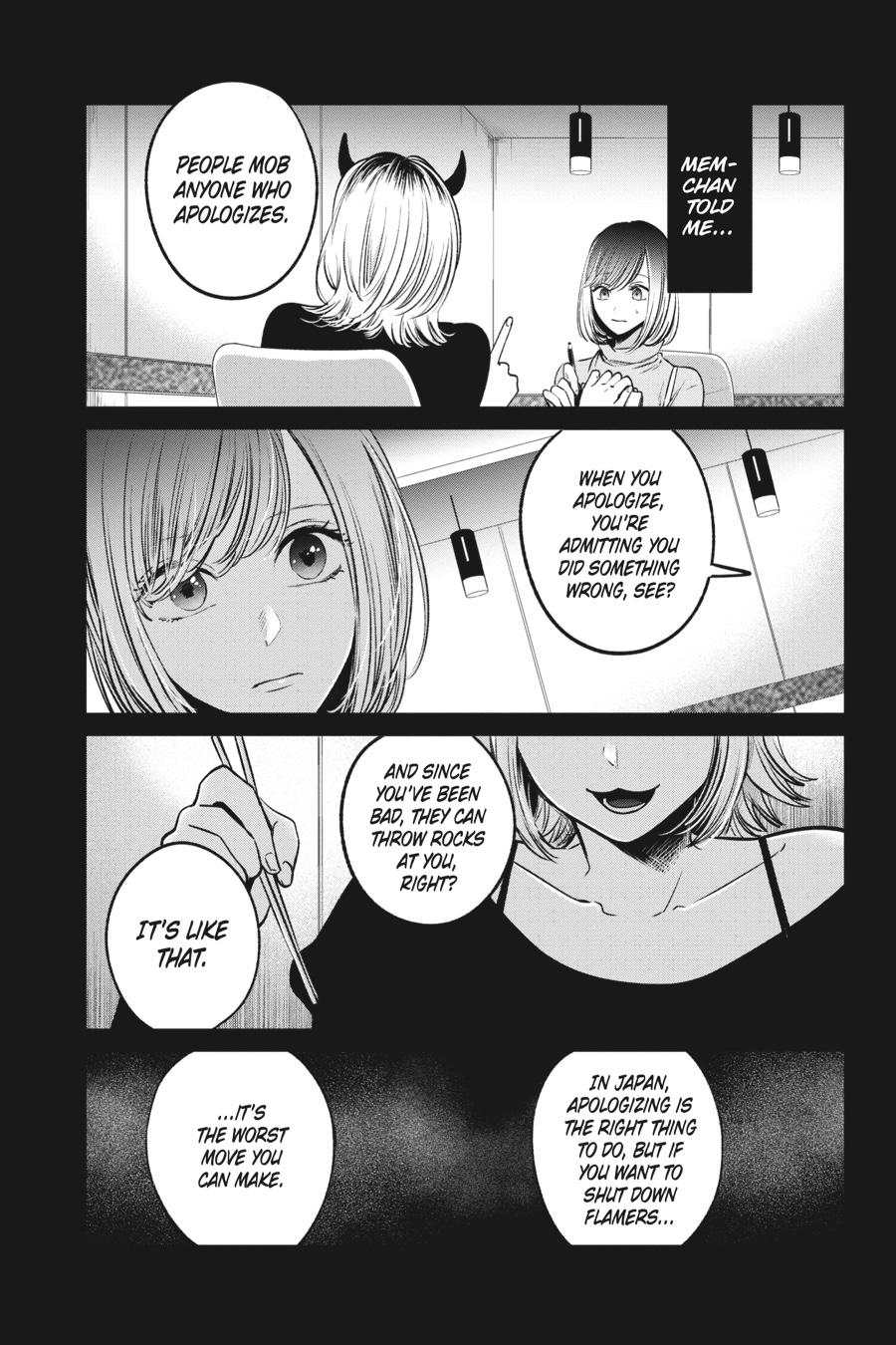 [Oshi No Ko] Chapter 25 - Page 3