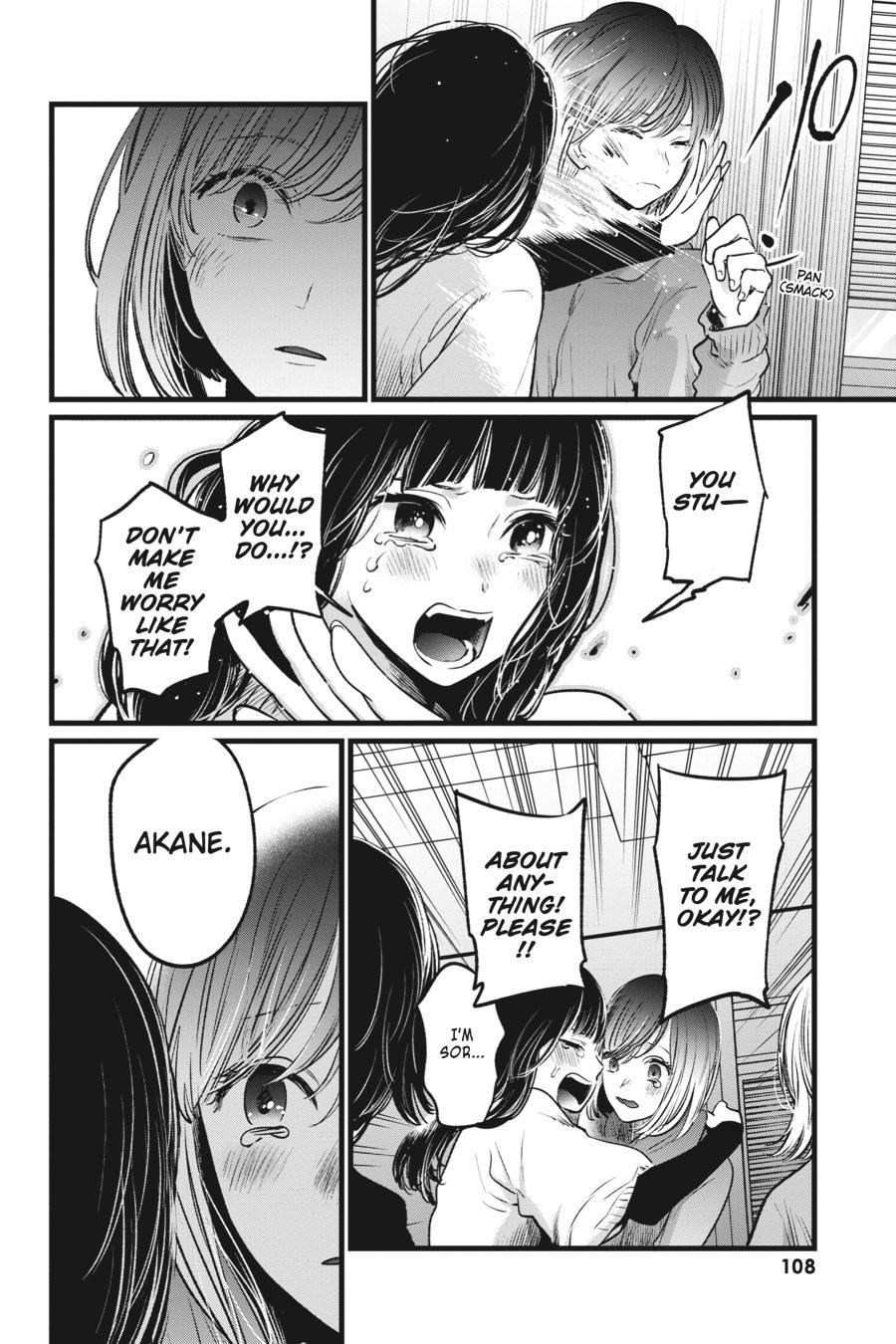 [Oshi No Ko] Chapter 26 - Page 12