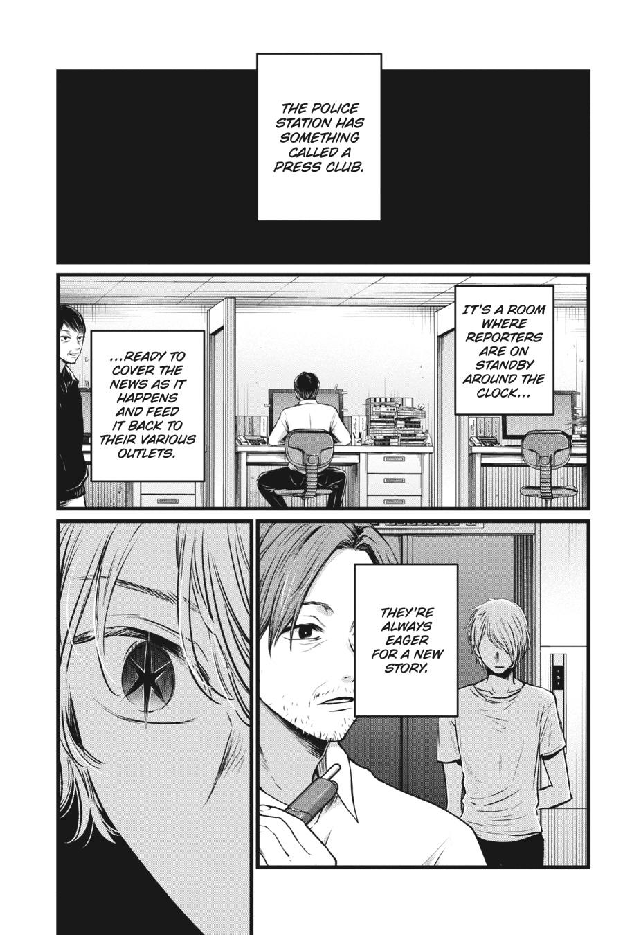 [Oshi No Ko] Chapter 26 - Page 17