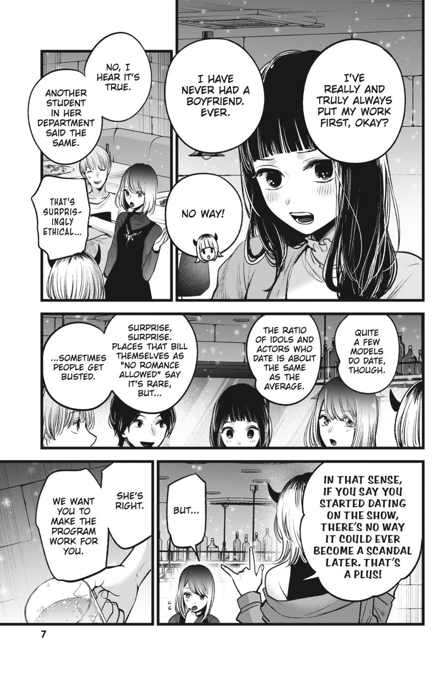 [Oshi No Ko] Chapter 31 - Page 8