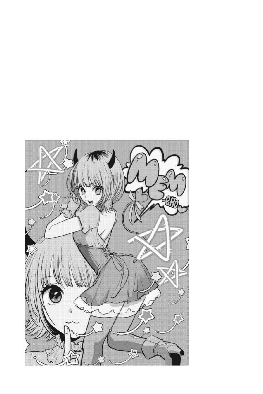 [Oshi No Ko] Chapter 32 - Page 19