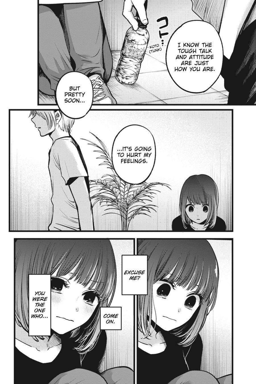 [Oshi No Ko] Chapter 33 - Page 12