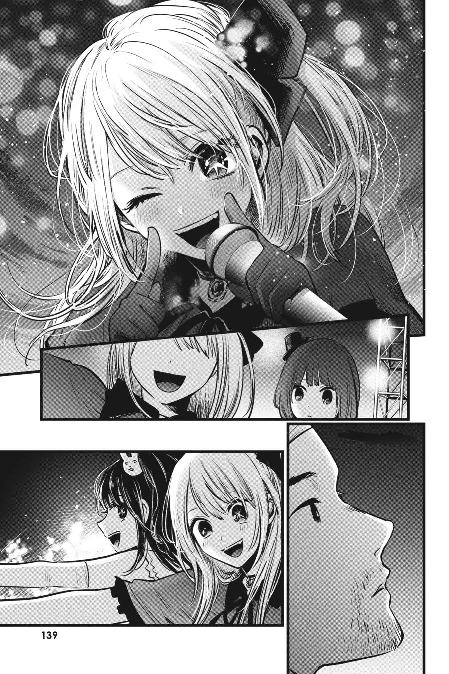 [Oshi No Ko] Chapter 38 - Page 7