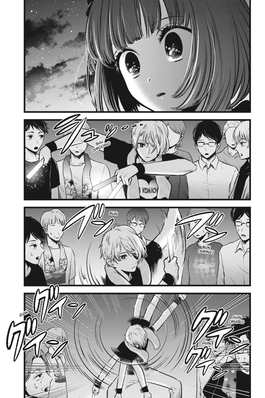 [Oshi No Ko] Chapter 38 - Page 13