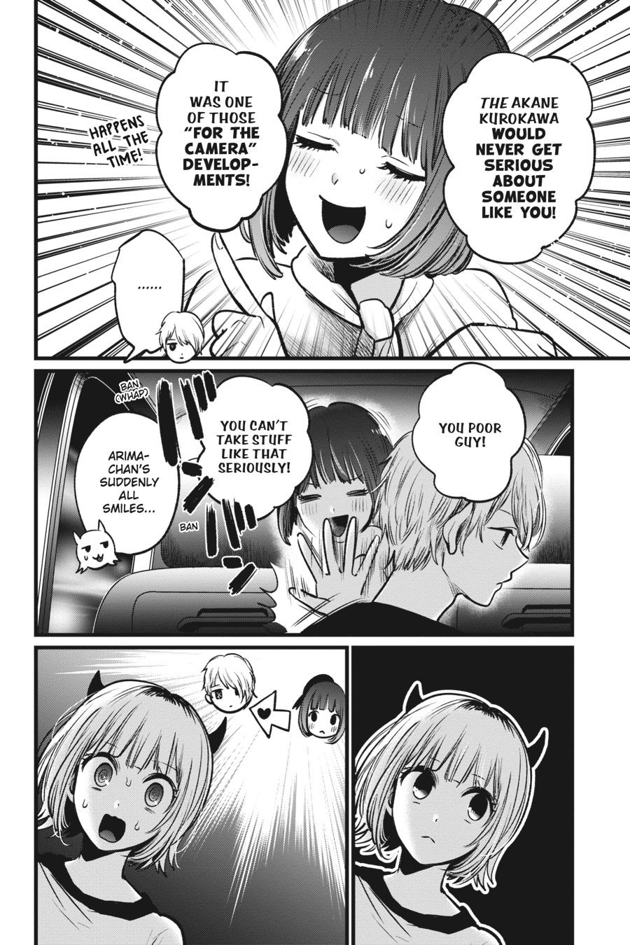 [Oshi No Ko] Chapter 39 - Page 16