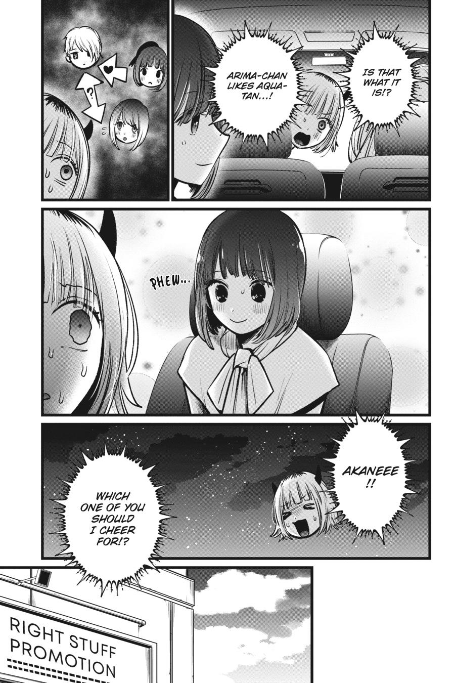 [Oshi No Ko] Chapter 39 - Page 17