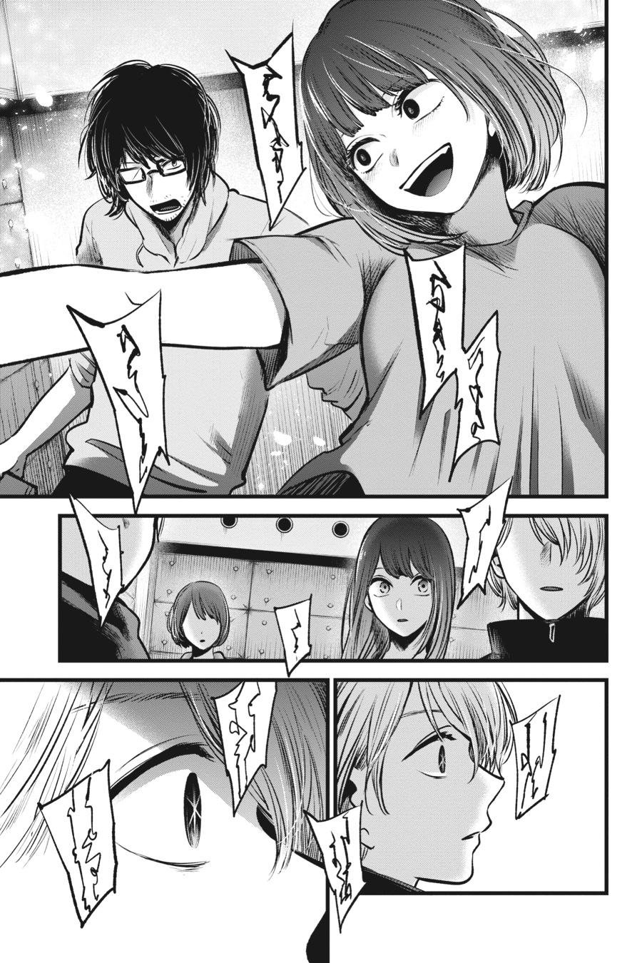 [Oshi No Ko] Chapter 42 - Page 15