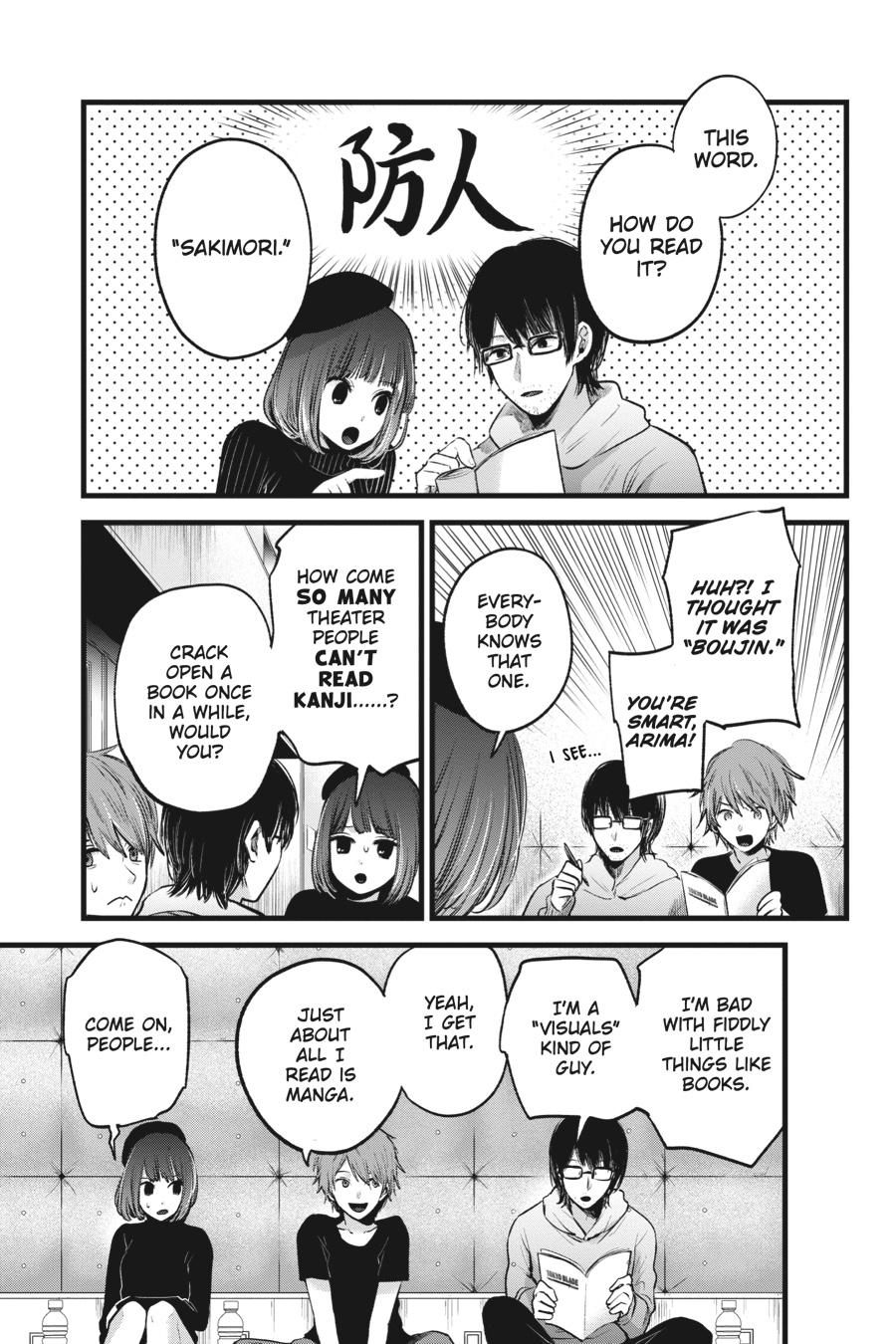 [Oshi No Ko] Chapter 43 - Page 3