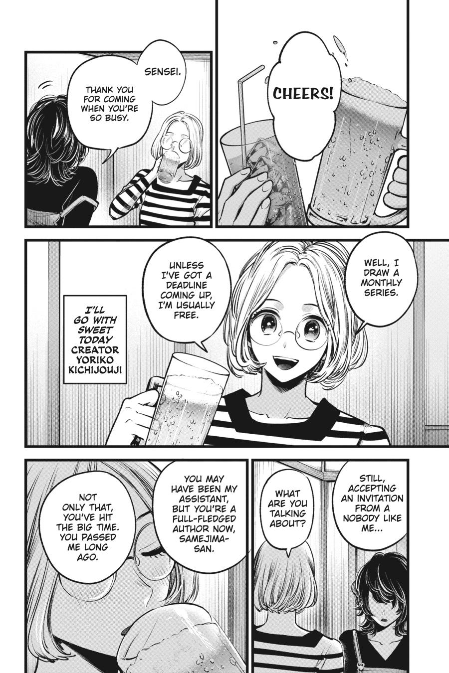 [Oshi No Ko] Chapter 43 - Page 16