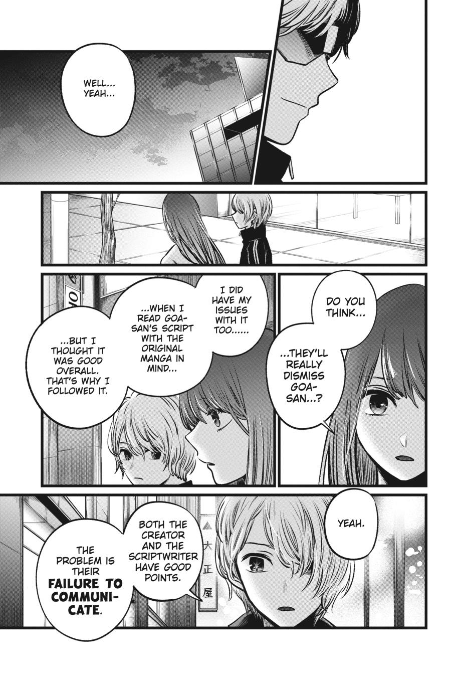 [Oshi No Ko] Chapter 46 - Page 17