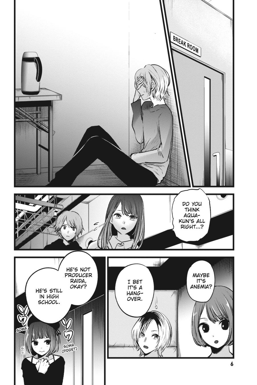 [Oshi No Ko] Chapter 51 - Page 7