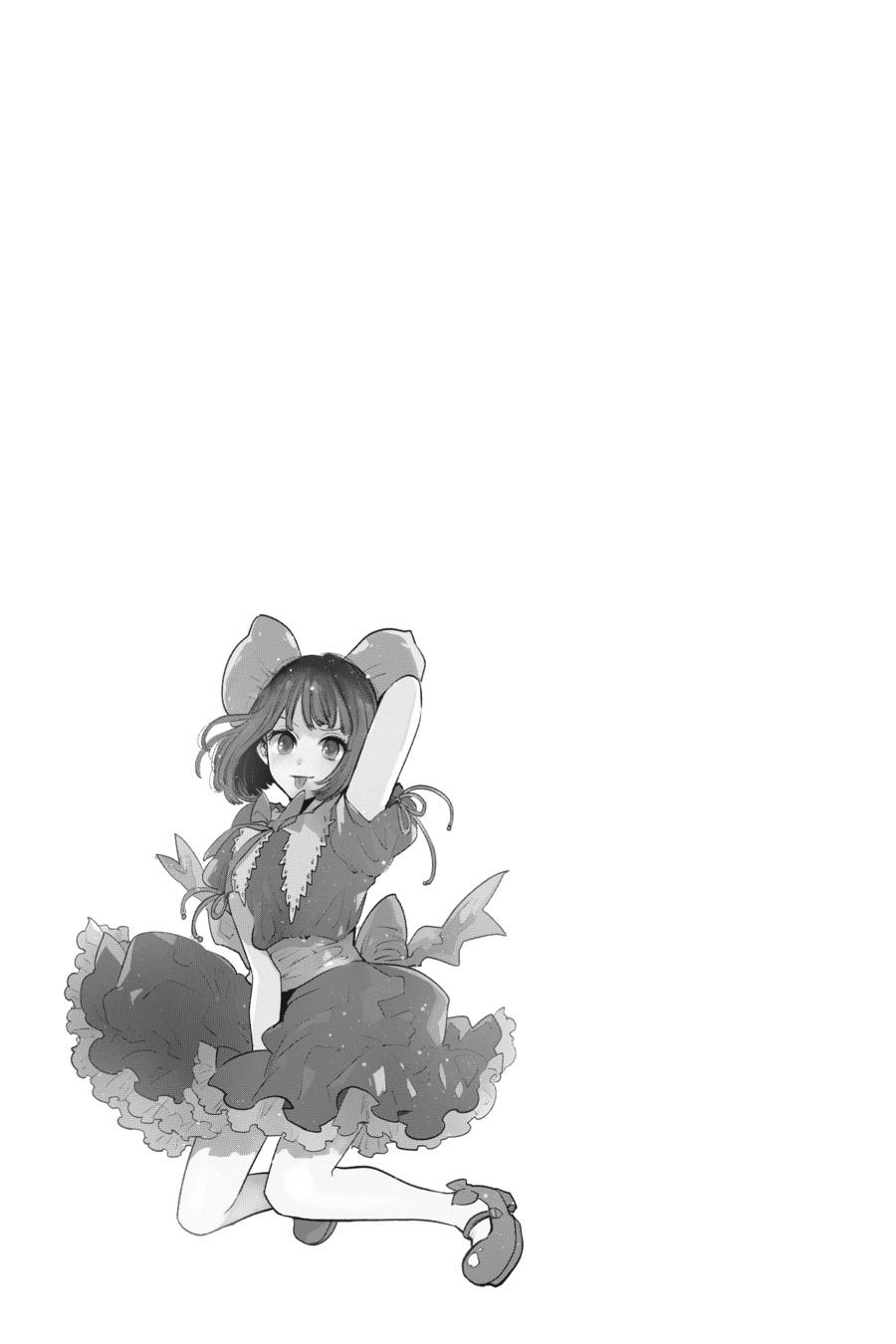 [Oshi No Ko] Chapter 56 - Page 19