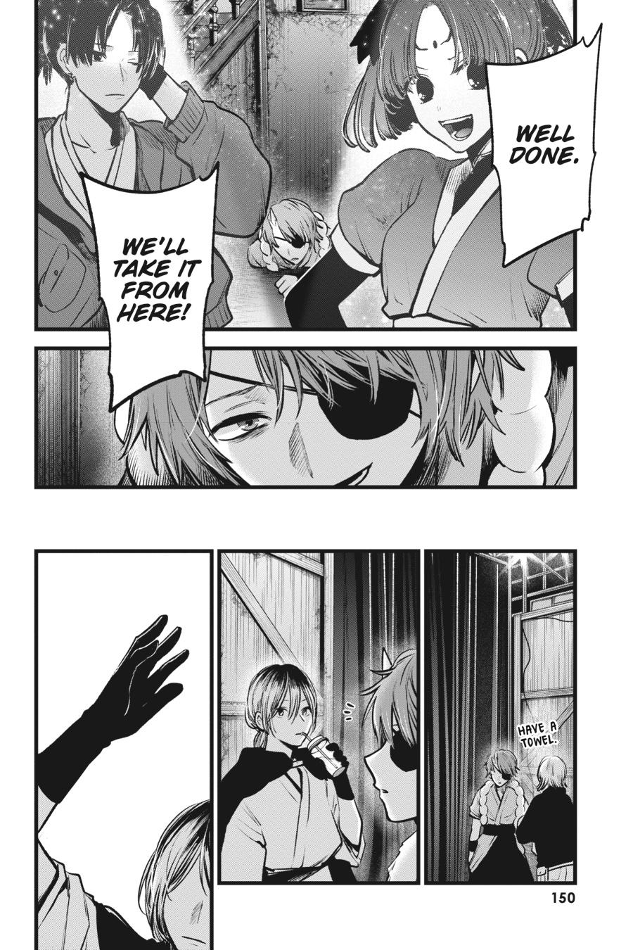 [Oshi No Ko] Chapter 58 - Page 16