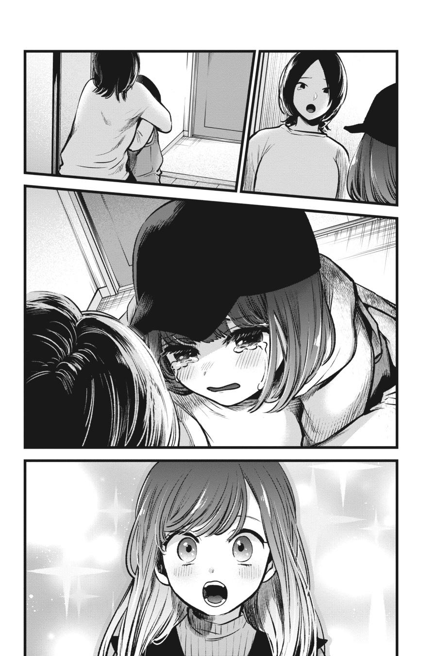 [Oshi No Ko] Chapter 59 - Page 12