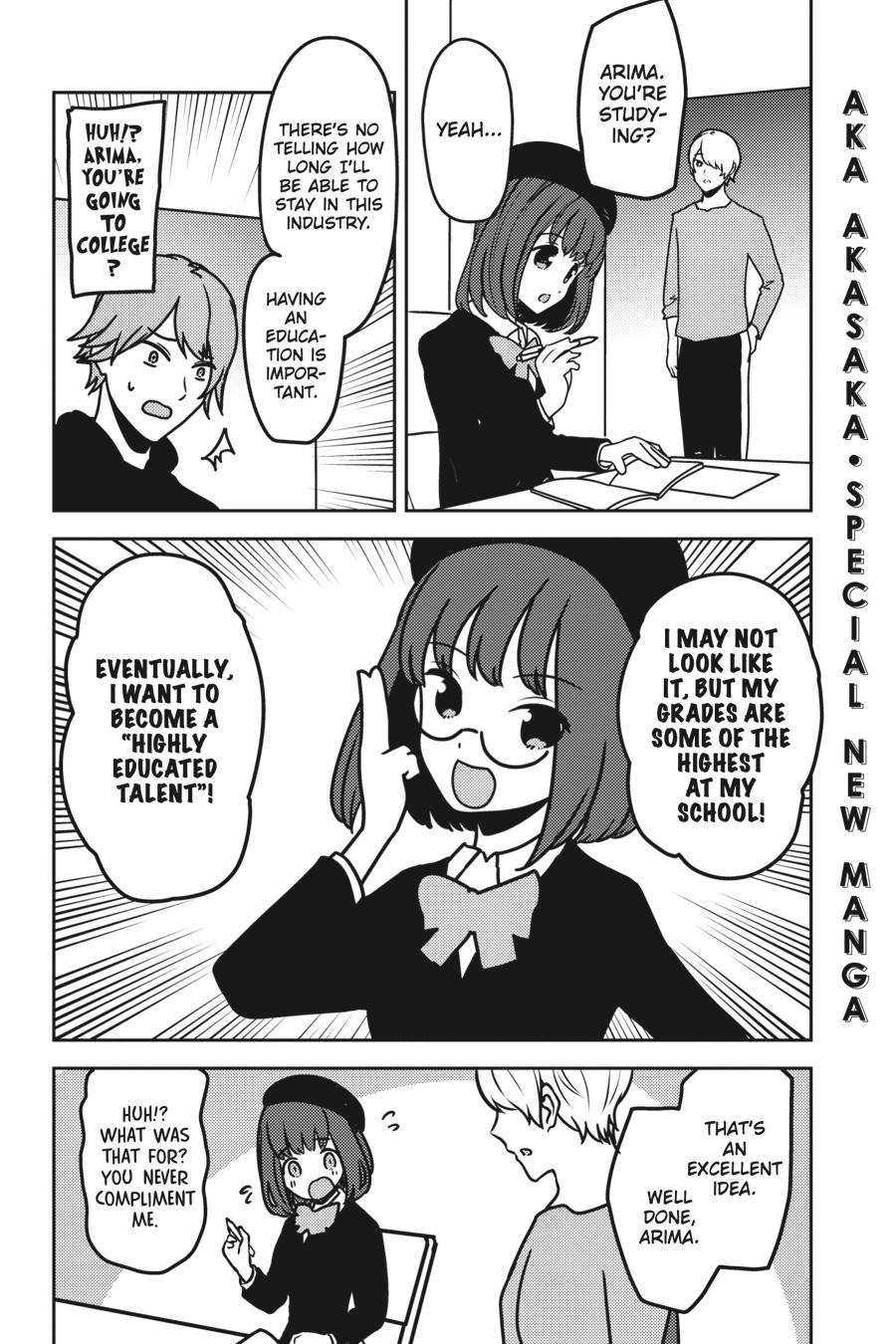 [Oshi No Ko] Chapter 60 - Page 20