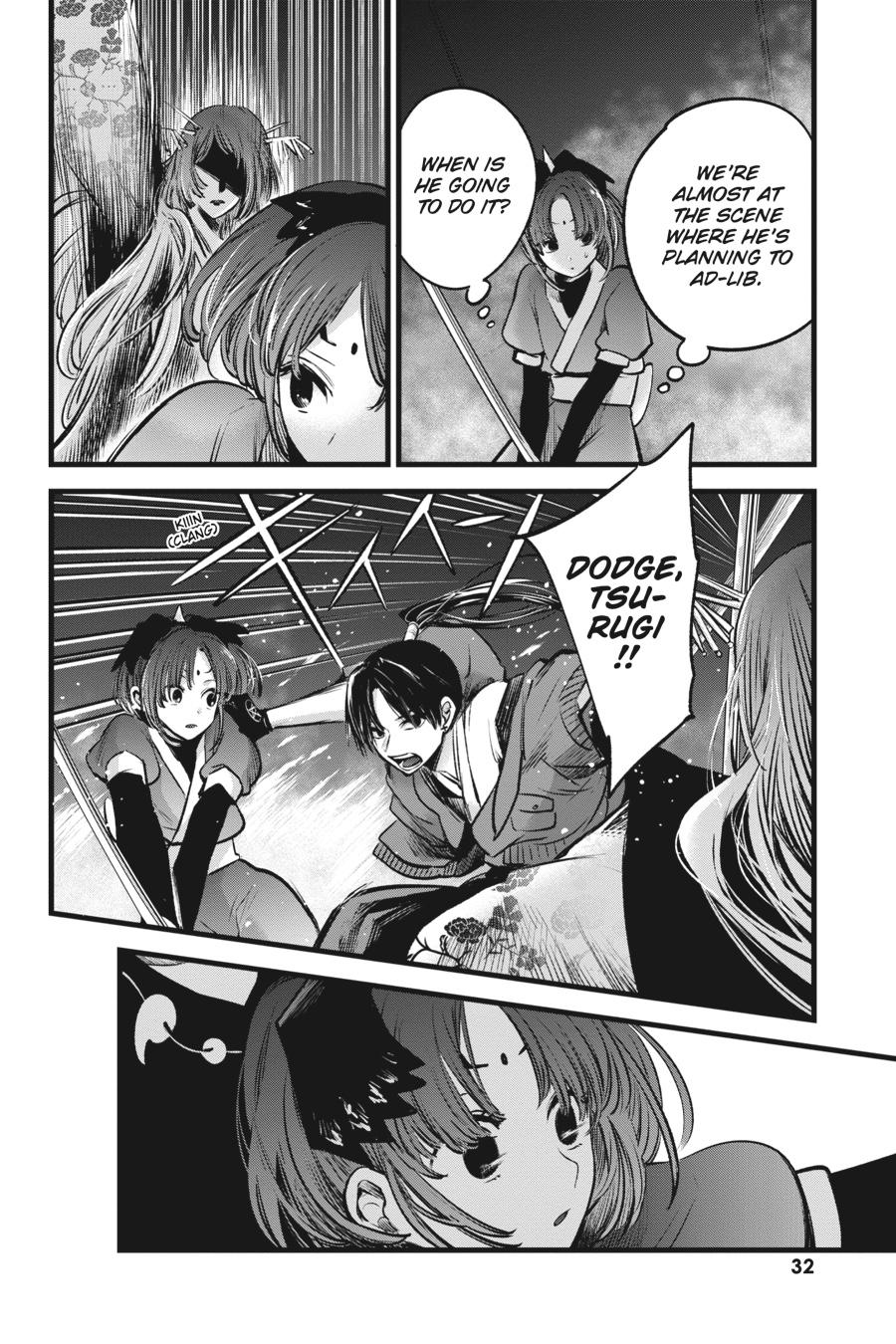 [Oshi No Ko] Chapter 62 - Page 10