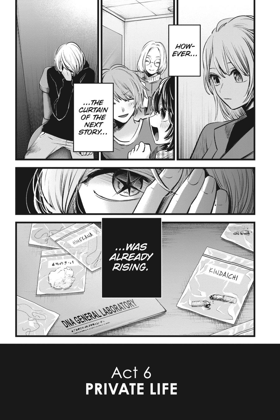 [Oshi No Ko] Chapter 66 - Page 17