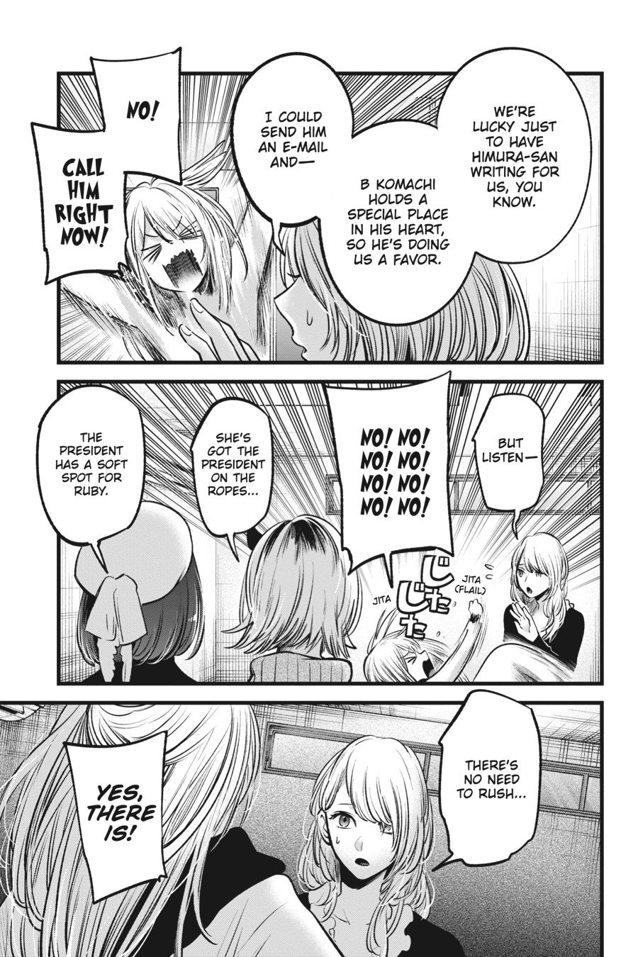 [Oshi No Ko] Chapter 70 - Page 7