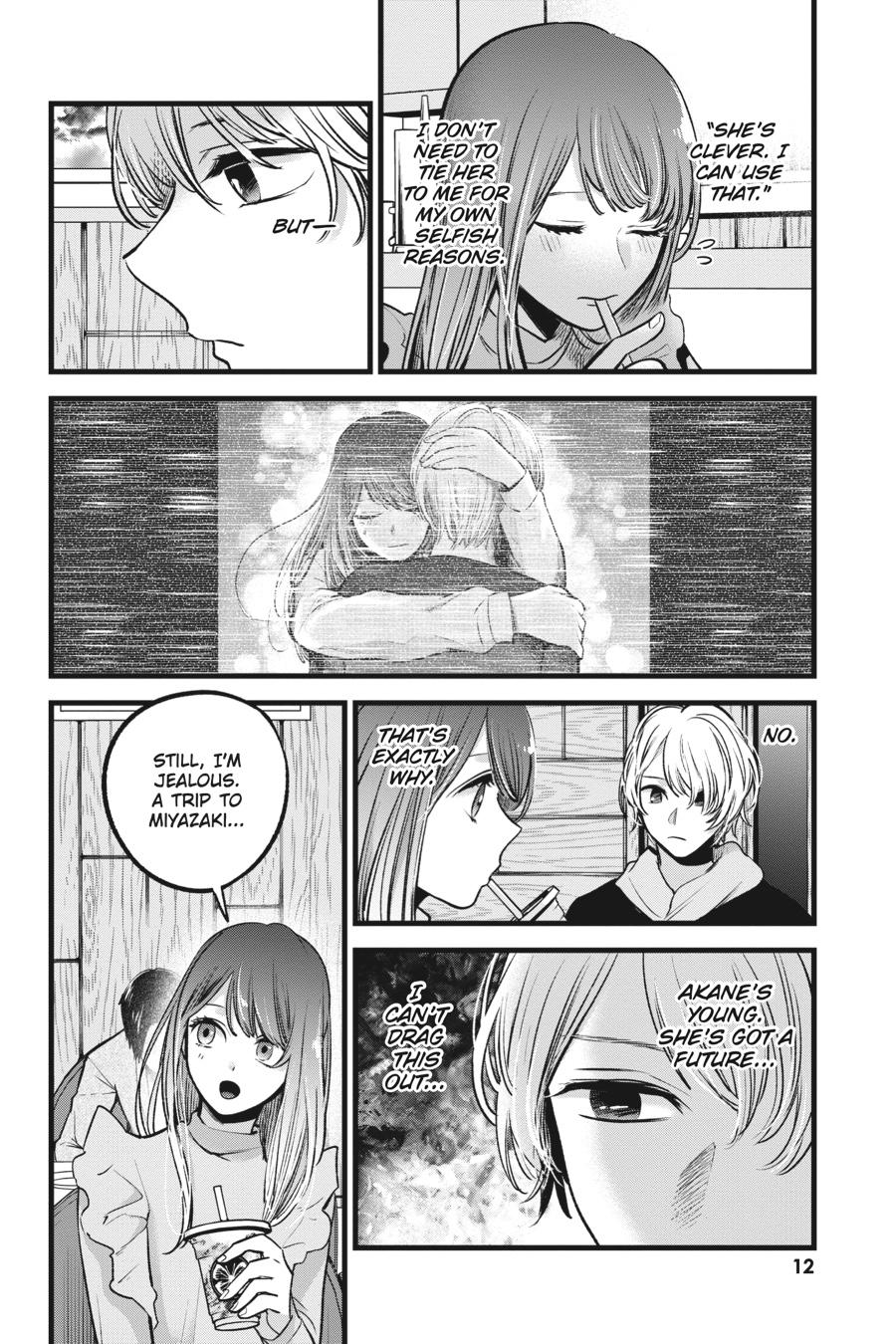 [Oshi No Ko] Chapter 71 - Page 13