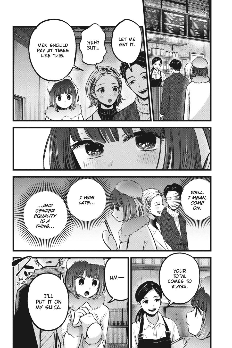 [Oshi No Ko] Chapter 73 - Page 6