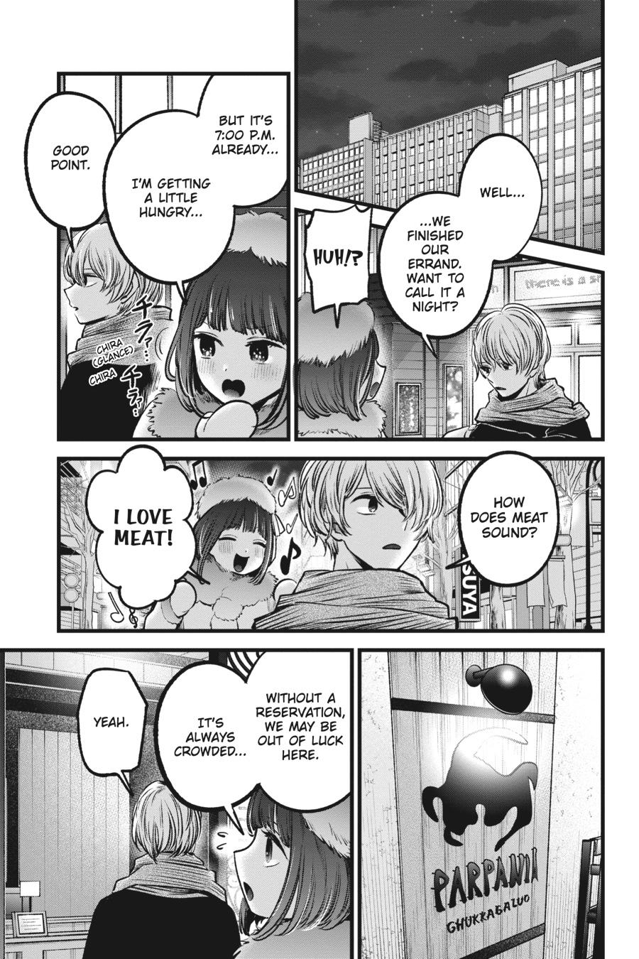[Oshi No Ko] Chapter 73 - Page 11