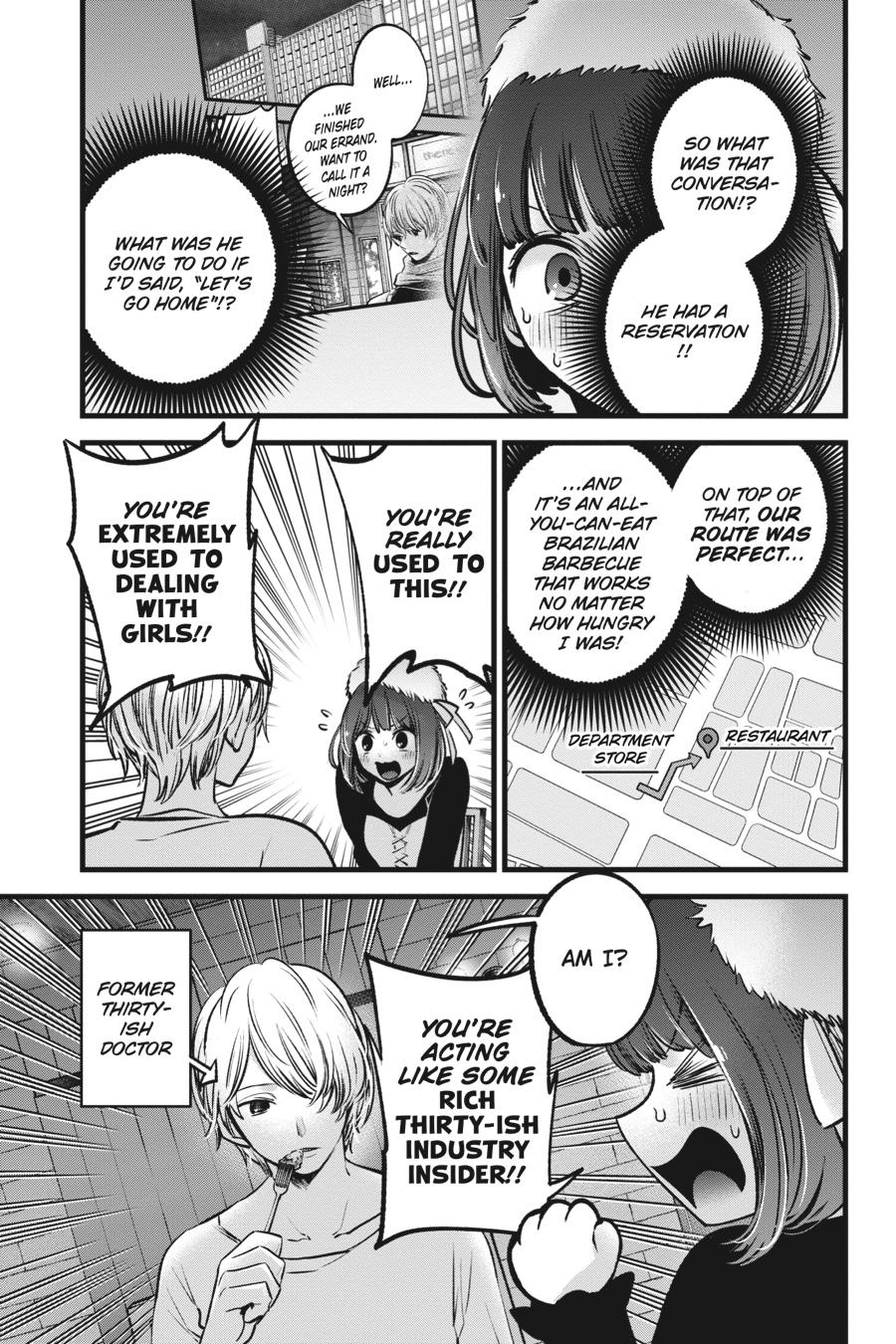 [Oshi No Ko] Chapter 73 - Page 13