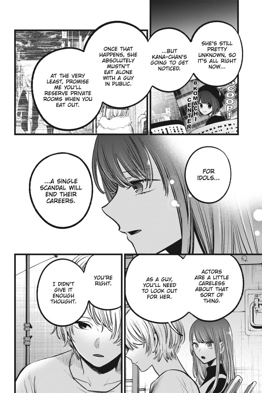 [Oshi No Ko] Chapter 76 - Page 16
