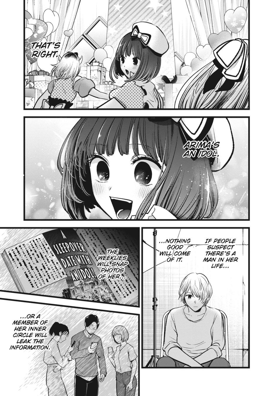 [Oshi No Ko] Chapter 76 - Page 17