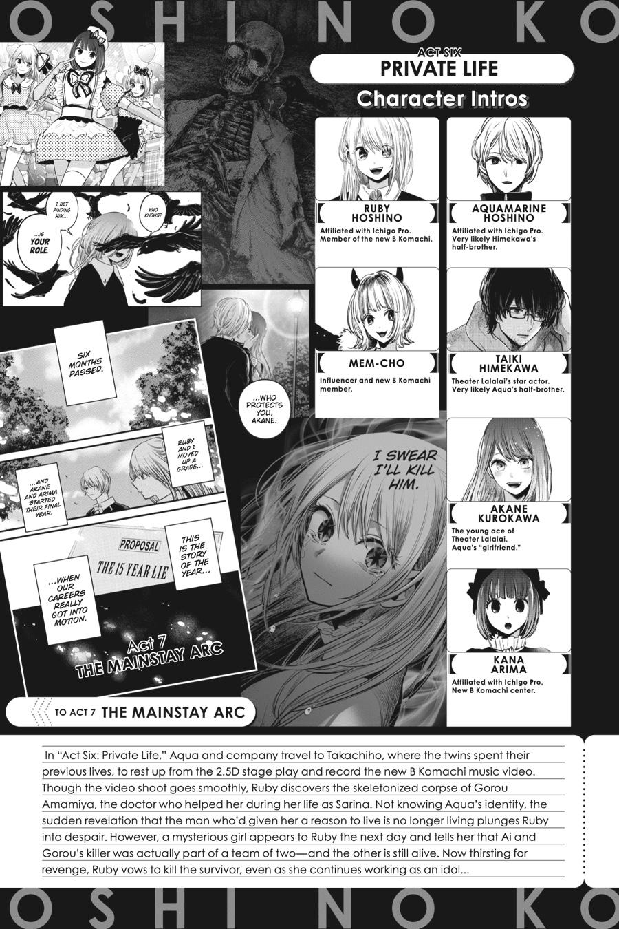 [Oshi No Ko] Chapter 81 - Page 5