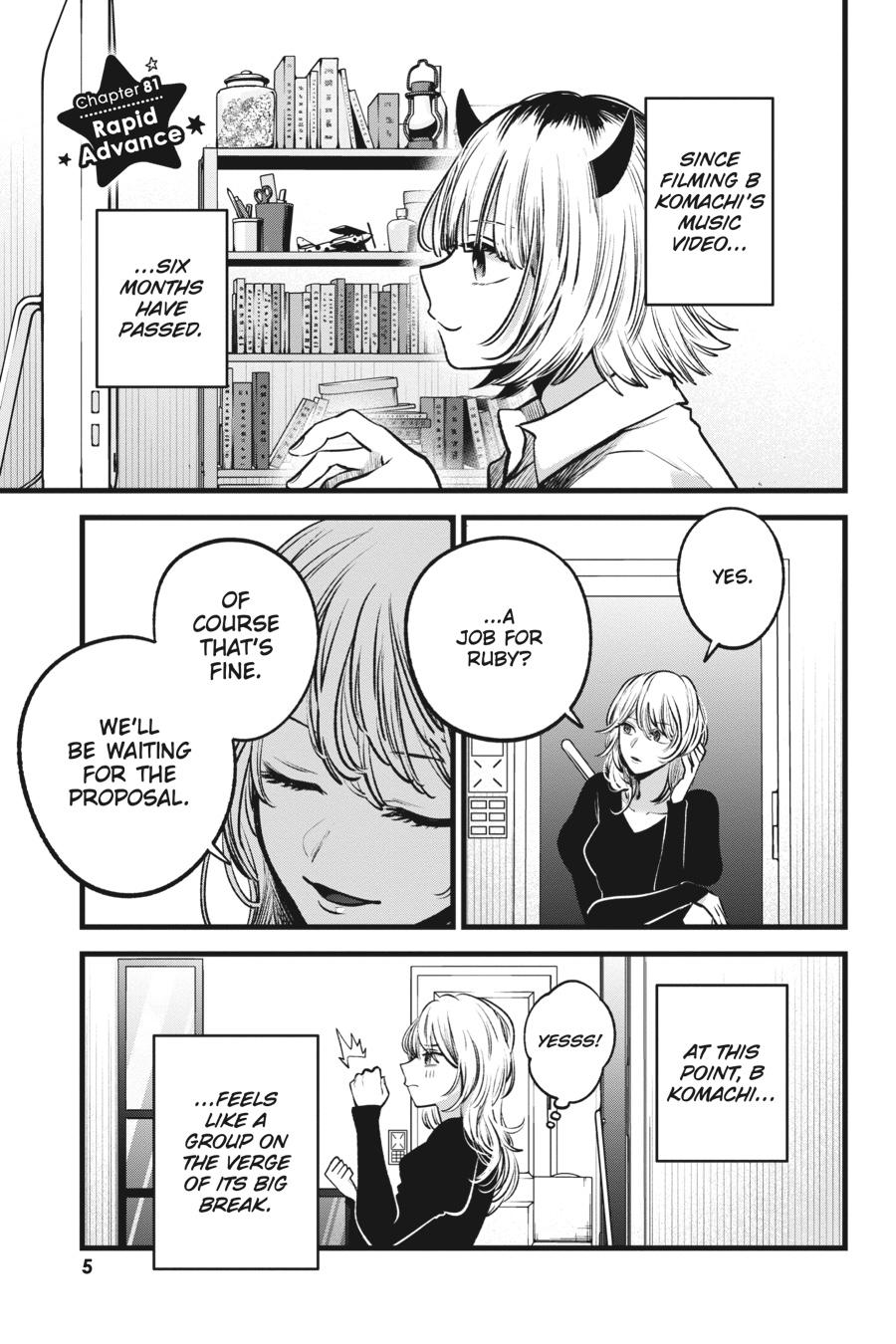 [Oshi No Ko] Chapter 81 - Page 6