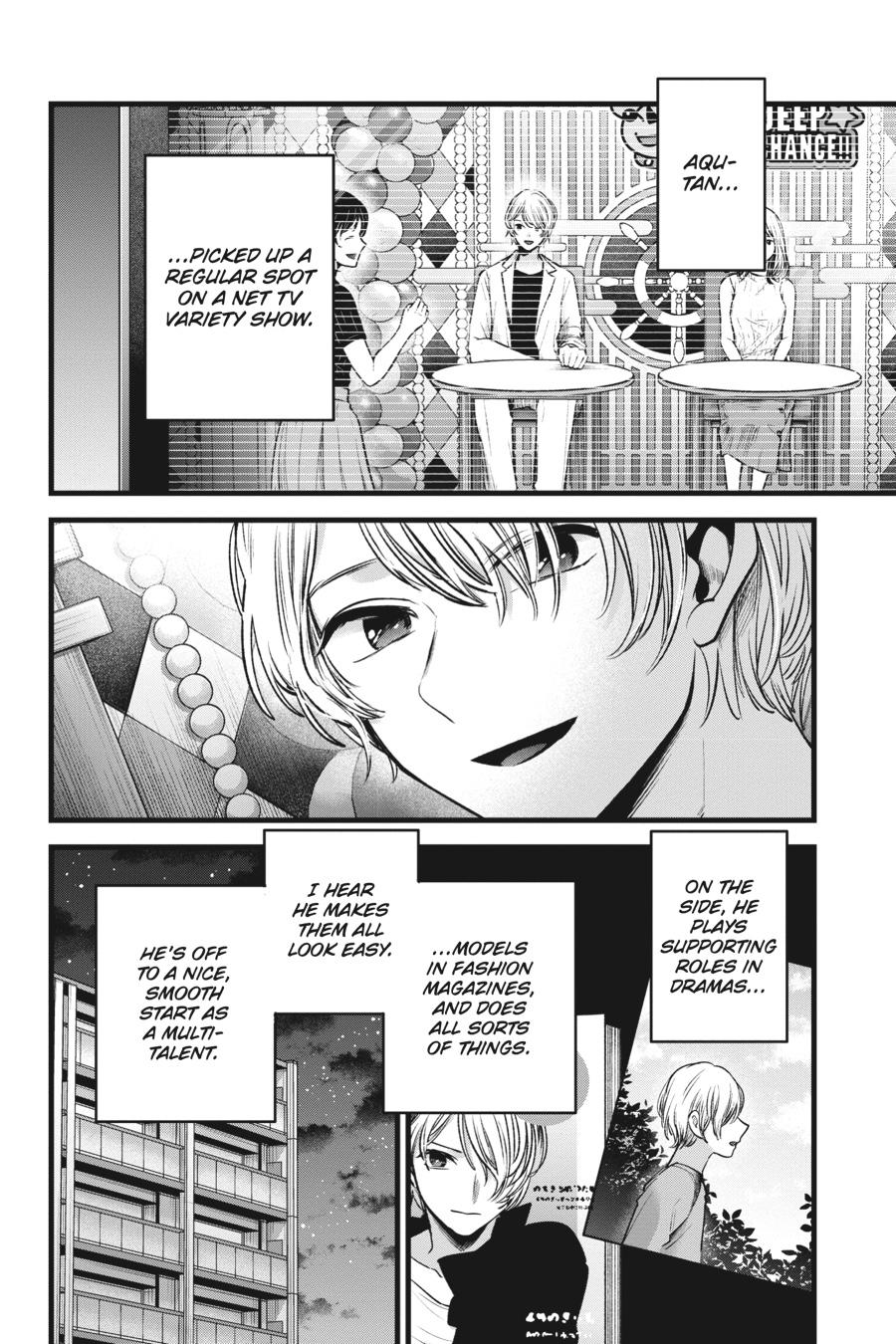 [Oshi No Ko] Chapter 81 - Page 15