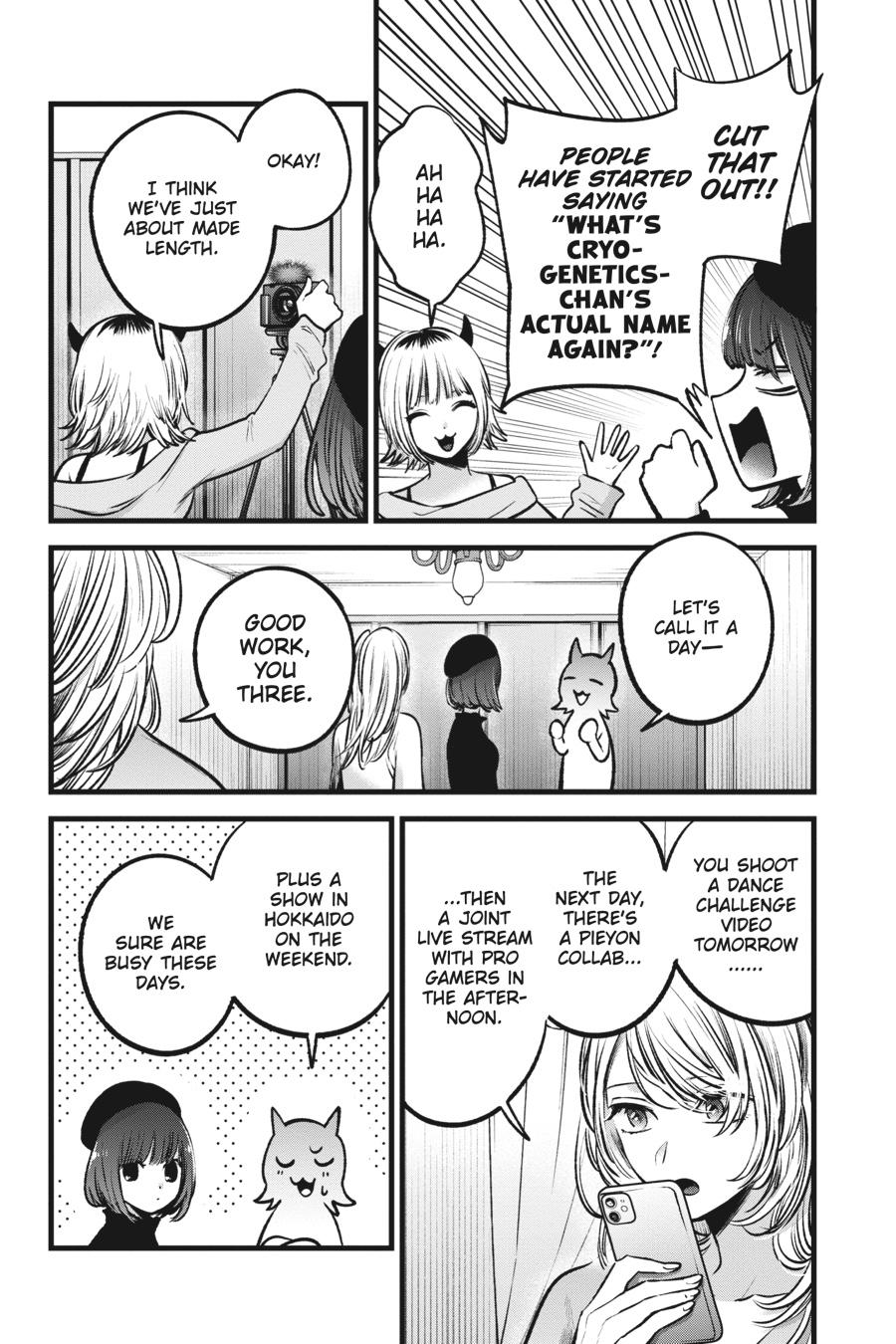 [Oshi No Ko] Chapter 81 - Page 17