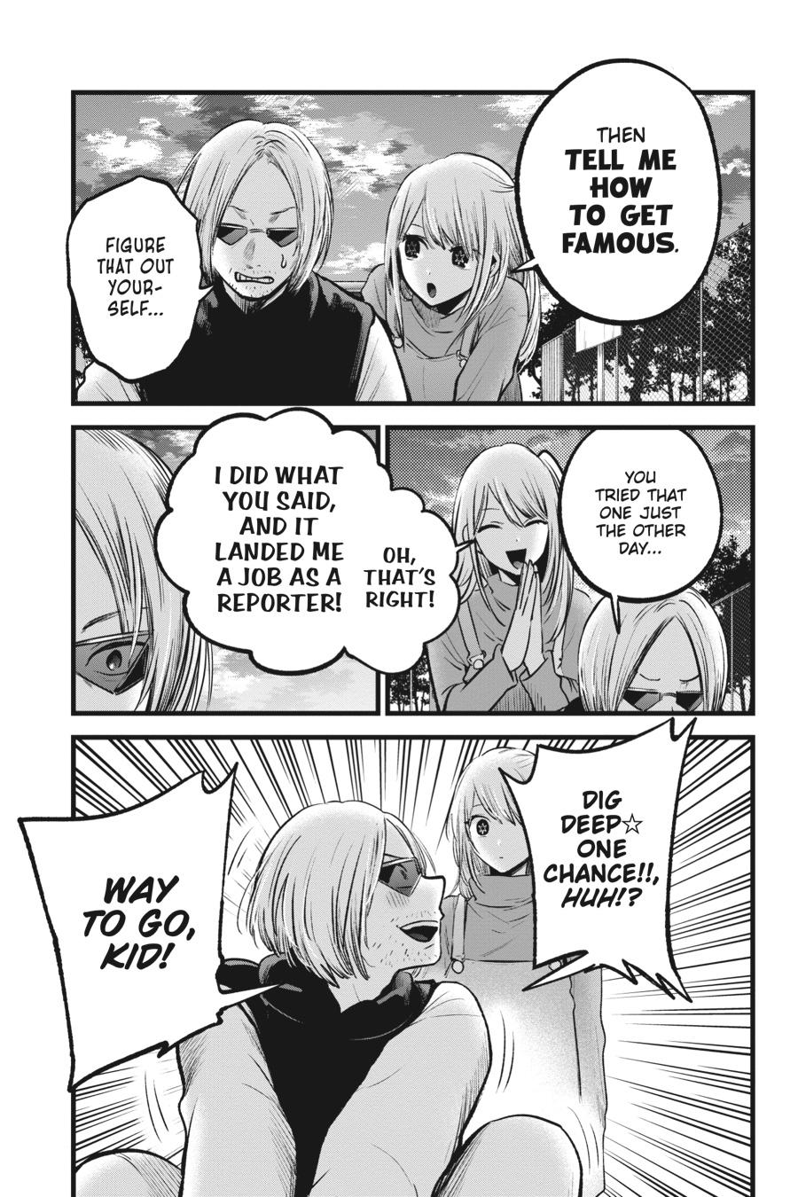 [Oshi No Ko] Chapter 85 - Page 5