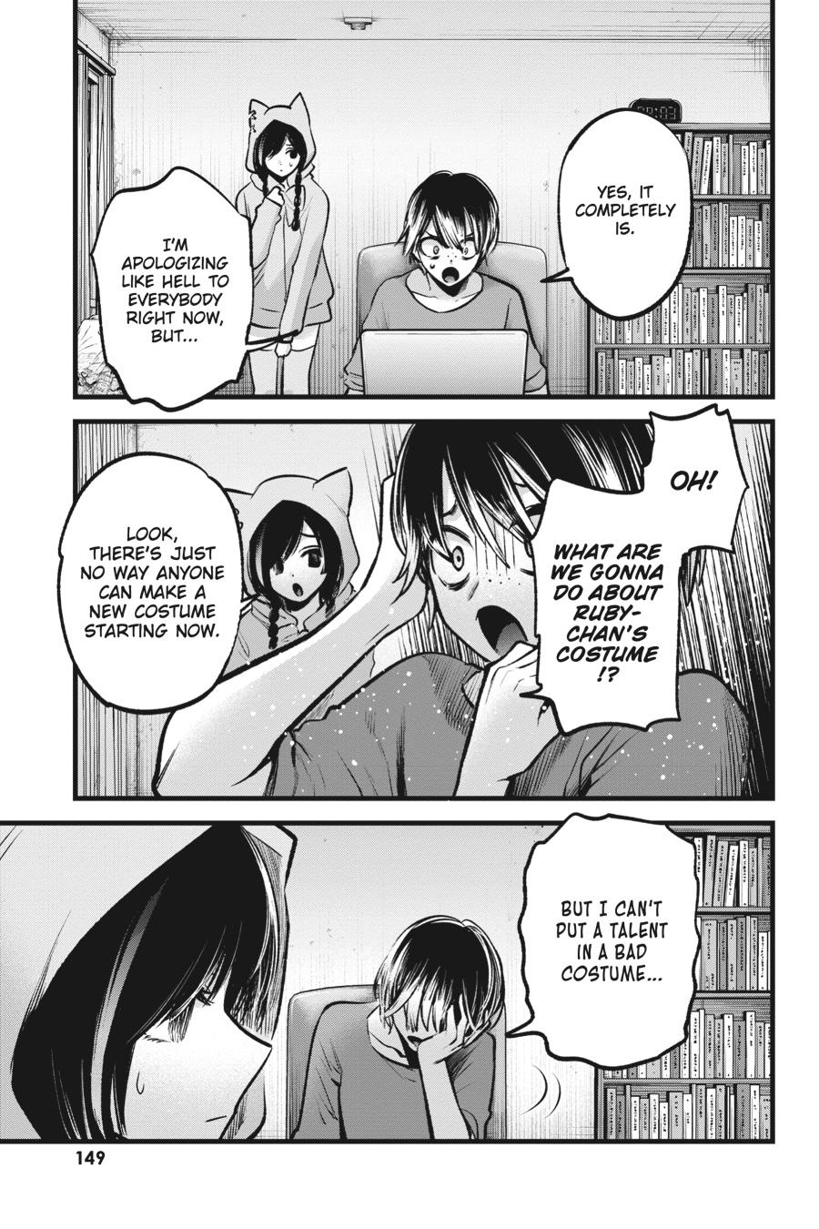 [Oshi No Ko] Chapter 88 - Page 17