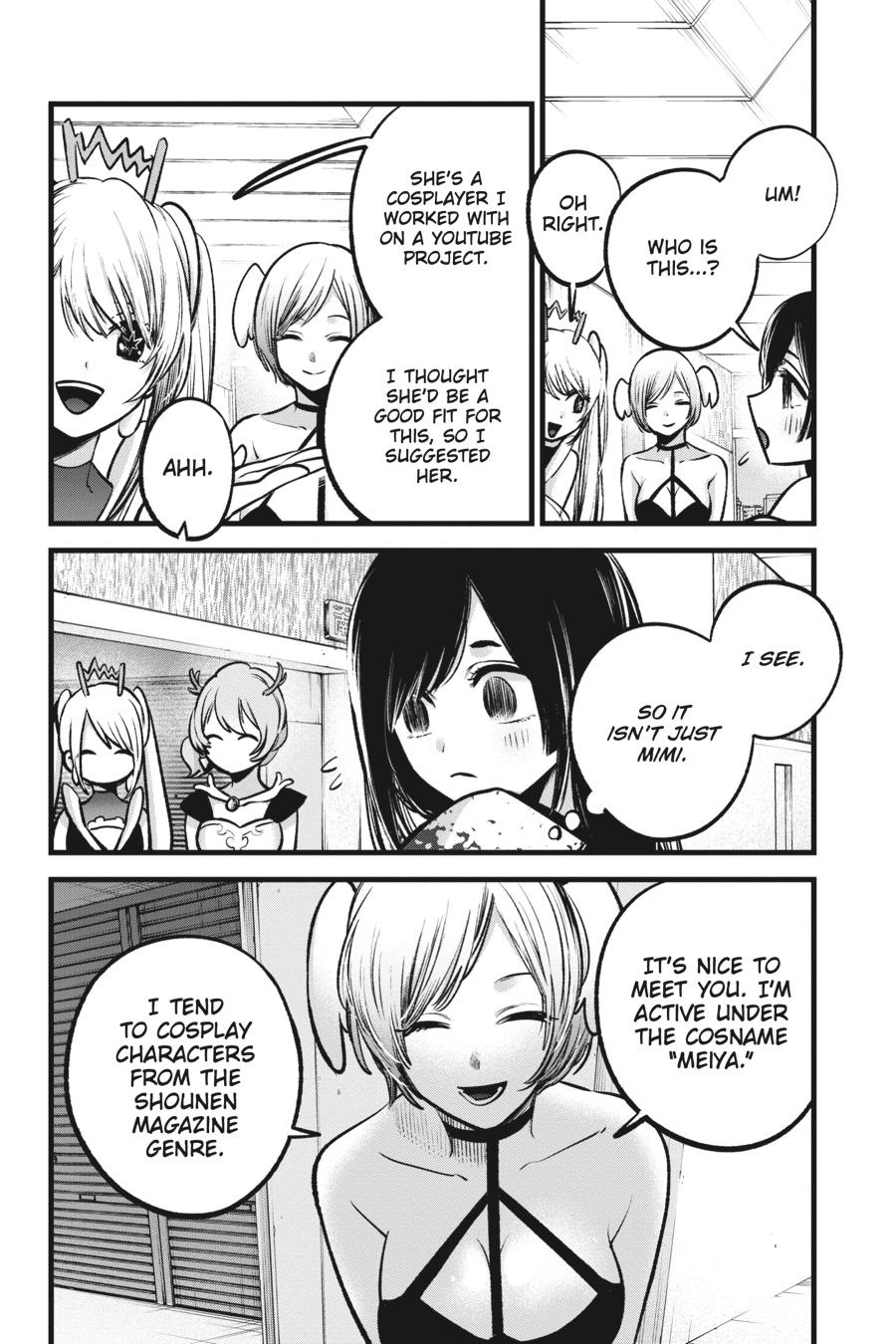 [Oshi No Ko] Chapter 89 - Page 4
