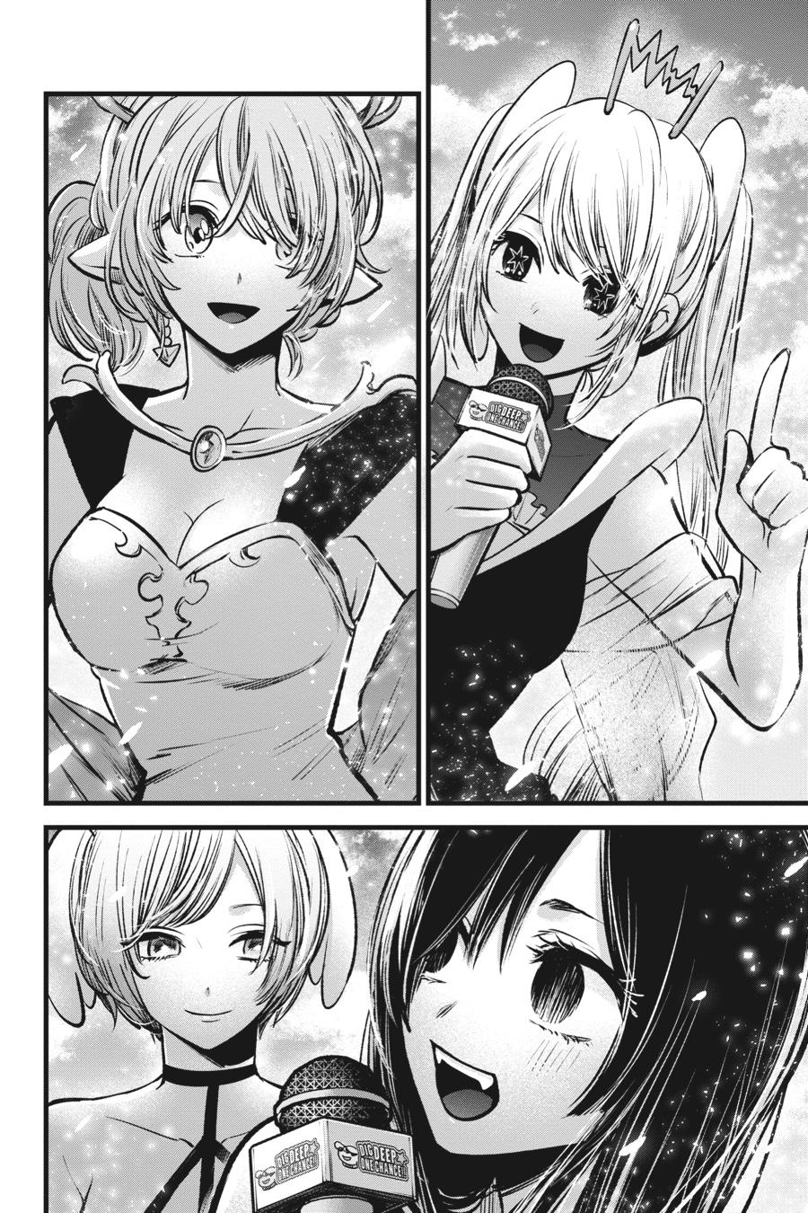 [Oshi No Ko] Chapter 89 - Page 12