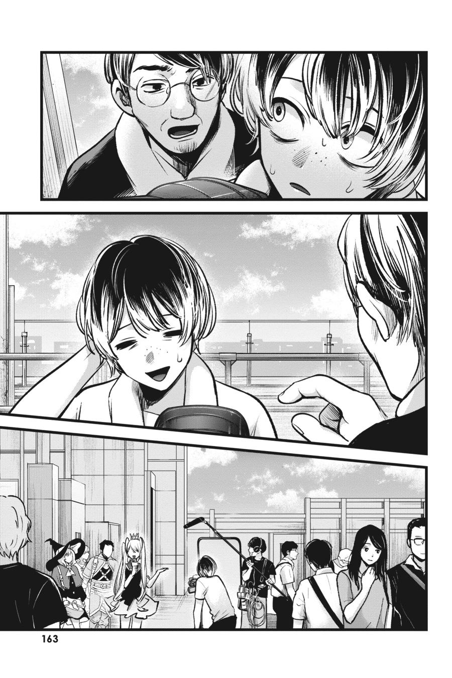 [Oshi No Ko] Chapter 89 - Page 13