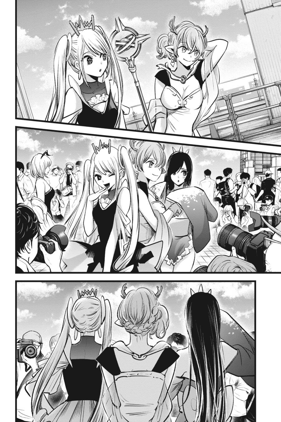 [Oshi No Ko] Chapter 89 - Page 16