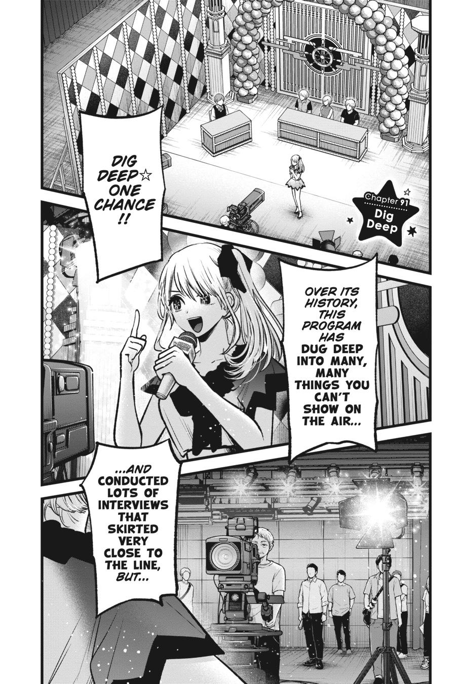 [Oshi No Ko] Chapter 91 - Page 6