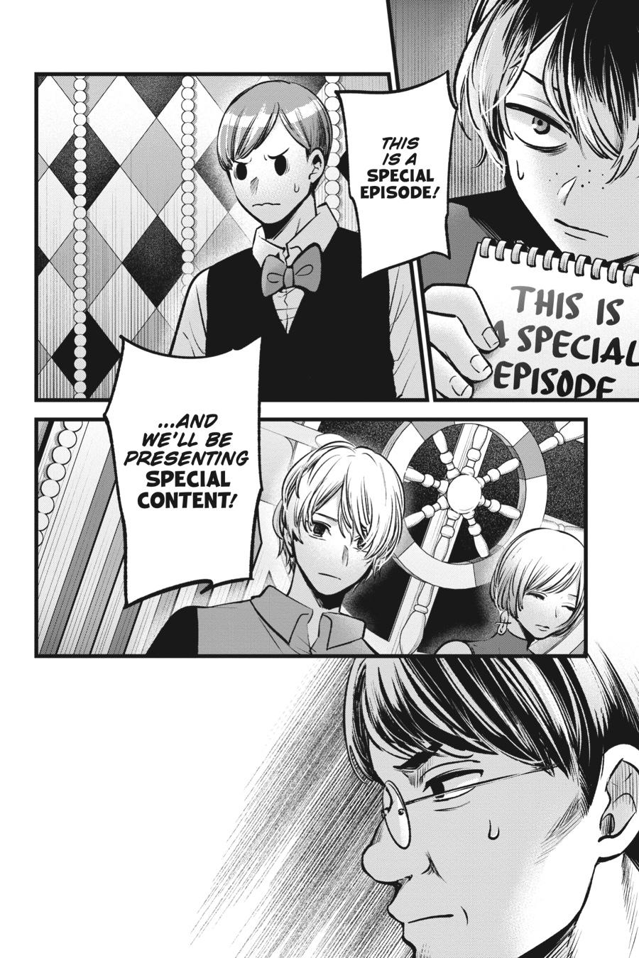 [Oshi No Ko] Chapter 91 - Page 7