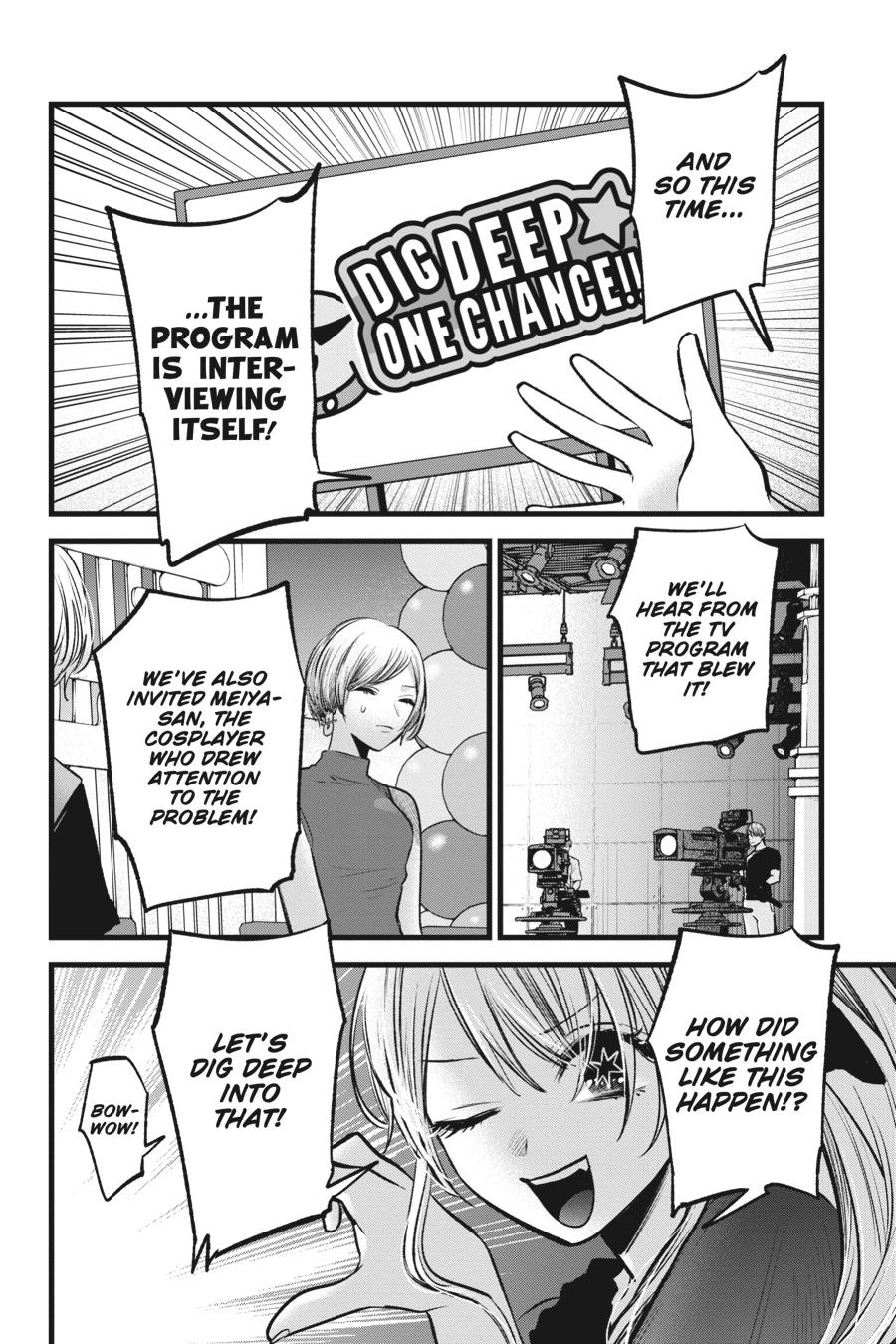 [Oshi No Ko] Chapter 91 - Page 13