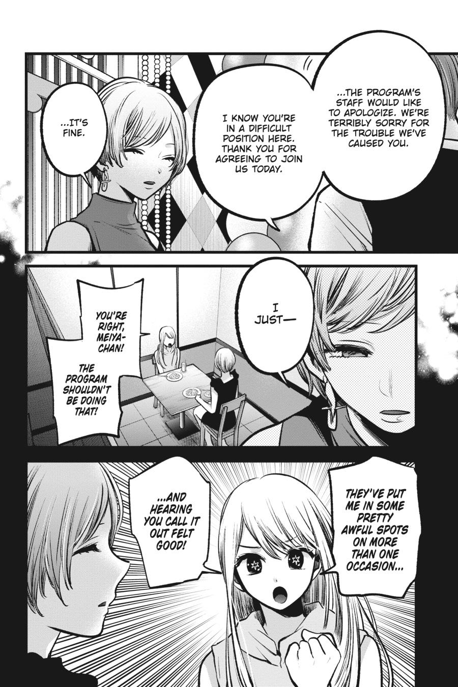[Oshi No Ko] Chapter 91 - Page 15