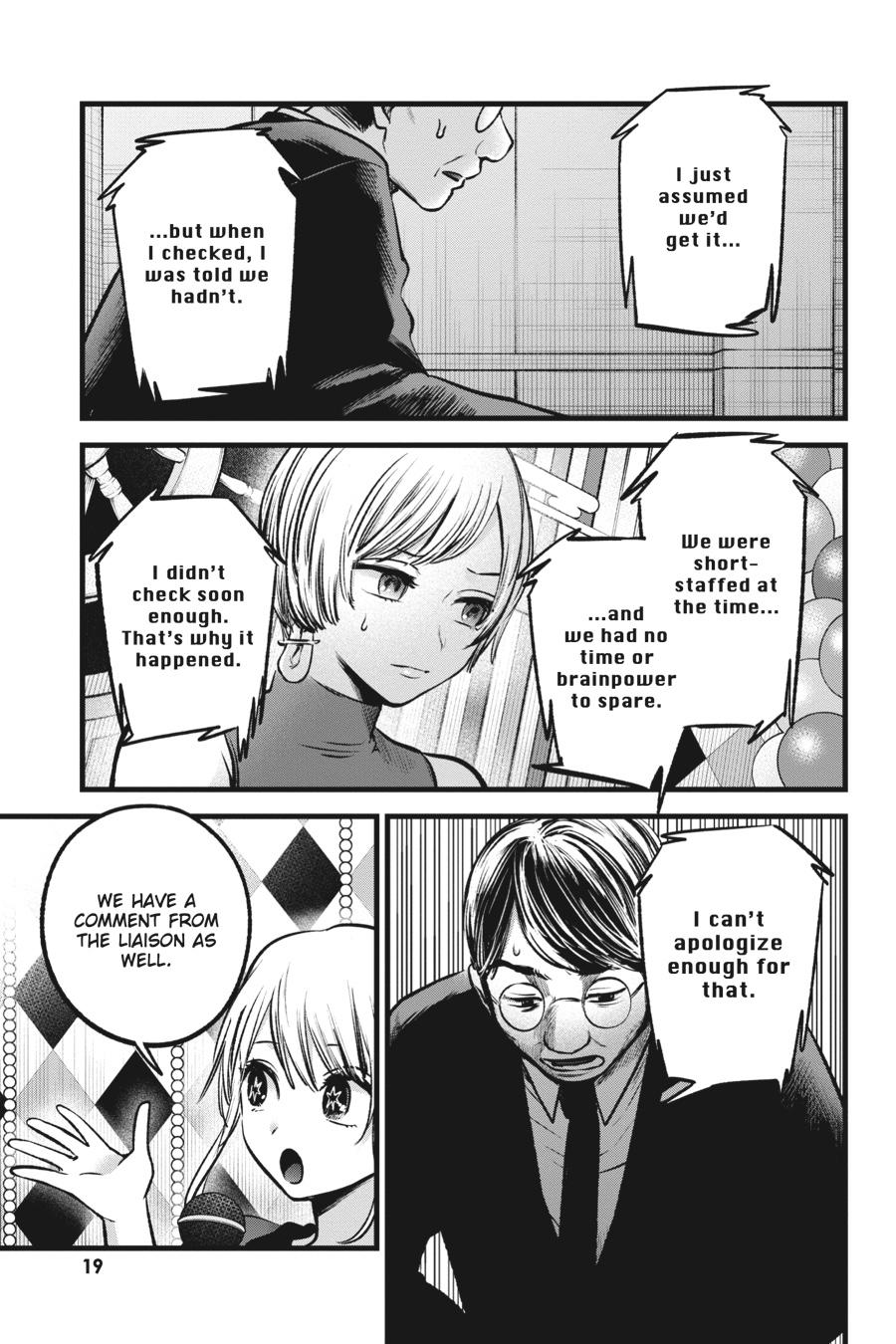 [Oshi No Ko] Chapter 91 - Page 20