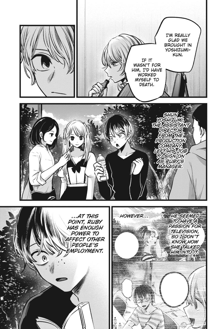 [Oshi No Ko] Chapter 94 - Page 11