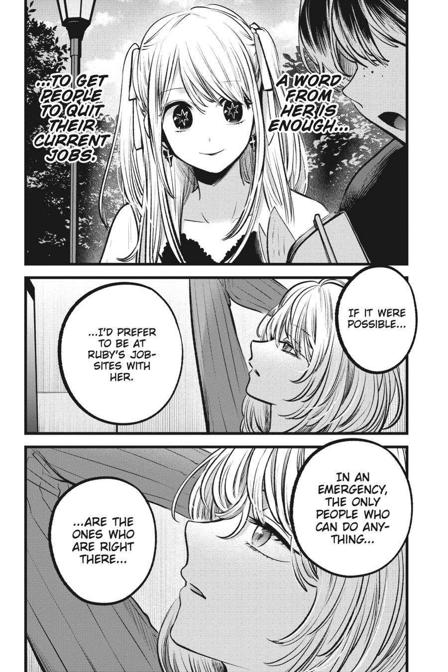 [Oshi No Ko] Chapter 94 - Page 12